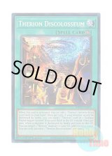 画像: 英語版 MP23-EN091 Therion Discolosseum 円盤闘技場セリオンズ・リング (プリズマティックシークレットレア) 1st Edition