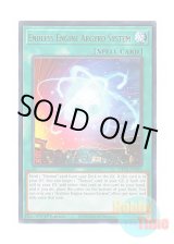 画像: 英語版 MP23-EN092 Endless Engine Argyro System 無尽機関アルギロ・システム (レア) 1st Edition