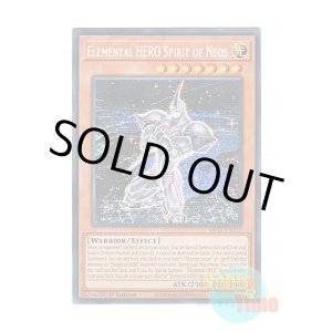 画像: 英語版 MP23-EN117 Elemental HERO Spirit of Neos E・HERO スピリット・オブ・ネオス (プリズマティックシークレットレア) 1st Edition