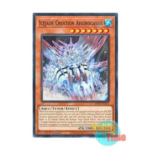 画像: 英語版 MP23-EN121 Icejade Creation Aegirocassis 氷水艇エーギロカシス (ノーマル) 1st Edition