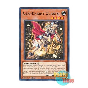 画像: 英語版 MP23-EN123 Gem-Knight Quartz ジェムナイト・クォーツ (ノーマル) 1st Edition