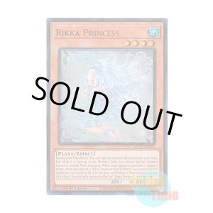 画像: 英語版 MP23-EN128 Rikka Princess 六花のしらひめ (ウルトラレア) 1st Edition