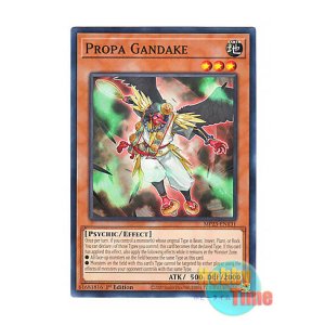 画像: 英語版 MP23-EN131 Propa Gandake プロパ・ガンダケ (ノーマル) 1st Edition