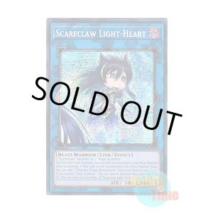画像: 英語版 MP23-EN136 Scareclaw Light-Heart スケアクロー・ライトハート (プリズマティックシークレットレア) 1st Edition