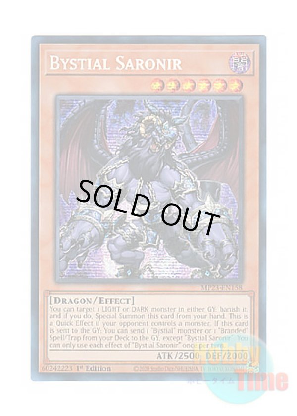 画像1: 英語版 MP23-EN158 Bystial Saronir 深淵の獣サロニール (プリズマティックシークレットレア) 1st Edition