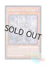 画像: 英語版 MP23-EN177 Lady Labrynth of the Silver Castle 迷宮城の白銀姫 (プリズマティックシークレットレア) 1st Edition