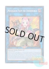 画像: 英語版 MP23-EN194 Muckraker From the Underworld 魔界特派員デスキャスター (プリズマティックシークレットレア) 1st Edition