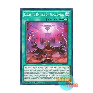 画像: 英語版 MP23-EN197 Decisive Battle of Golgonda 決戦のゴルゴンダ (ノーマル) 1st Edition