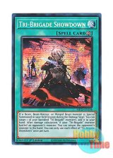 画像: 英語版 MP23-EN198 Tri-Brigade Showdown 鉄獣の死線 (プリズマティックシークレットレア) 1st Edition
