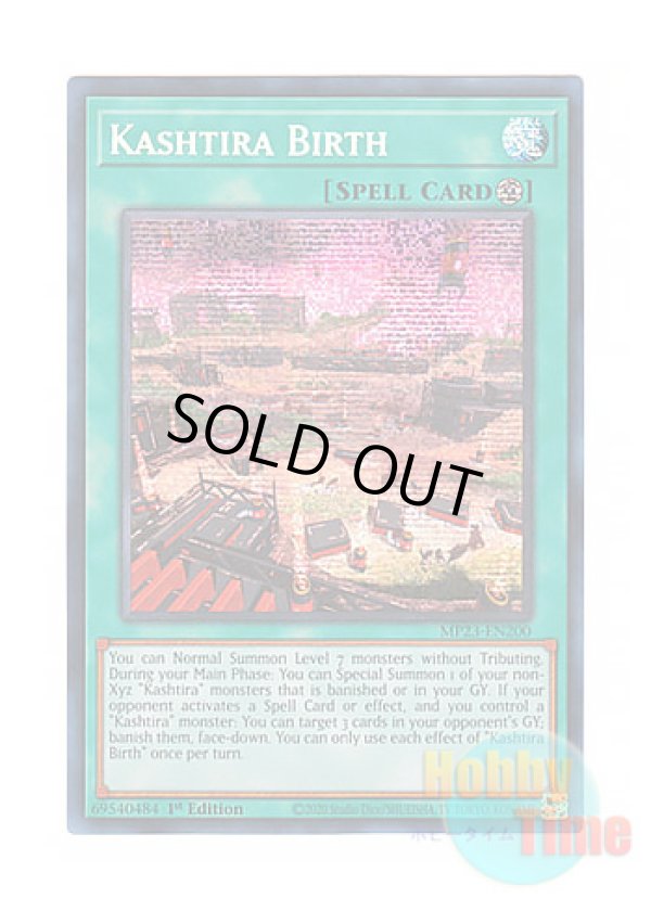 画像1: 英語版 MP23-EN200 Kashtira Birth クシャトリラ・バース (プリズマティックシークレットレア) 1st Edition