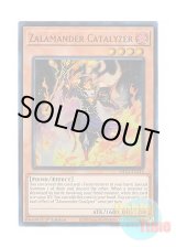 画像: 英語版 MP23-EN216 Zalamander Catalyzer 炎魔の触媒 (ウルトラレア) 1st Edition