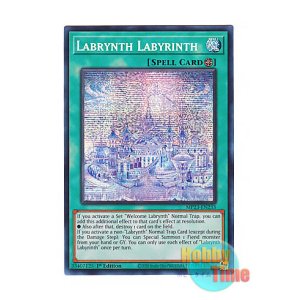 画像: 英語版 MP23-EN233 Labrynth Labyrinth 白銀の迷宮城 (プリズマティックシークレットレア) 1st Edition