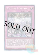 画像: 英語版 MP23-EN235 Welcome Labrynth ウェルカム・ラビュリンス (プリズマティックシークレットレア) 1st Edition