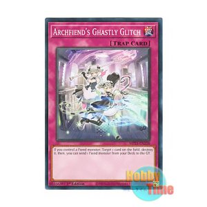 画像: 英語版 MP23-EN238 Archfiend's Ghastly Glitch 悪魔の技 (ノーマル) 1st Edition