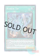画像: 英語版 MP23-EN241 Runick Tip 神碑の穂先 (プリズマティックシークレットレア) 1st Edition