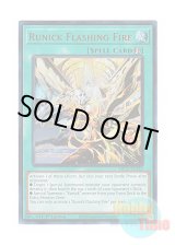 画像: 英語版 MP23-EN242 Runick Flashing Fire 輝く炎の神碑 (ウルトラレア) 1st Edition