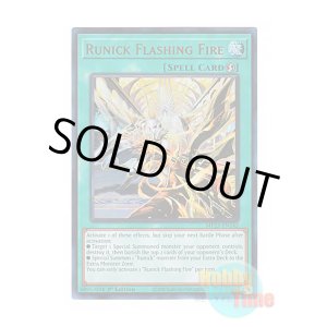 画像: 英語版 MP23-EN242 Runick Flashing Fire 輝く炎の神碑 (ウルトラレア) 1st Edition