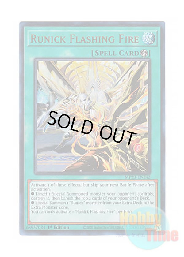 画像1: 英語版 MP23-EN242 Runick Flashing Fire 輝く炎の神碑 (ウルトラレア) 1st Edition