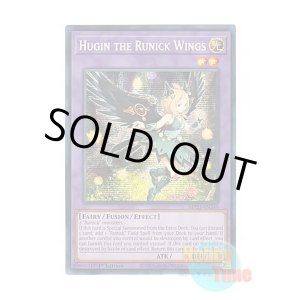画像: 英語版 MP23-EN249 Hugin the Runick Wings 神碑の翼フギン (プリズマティックシークレットレア) 1st Edition