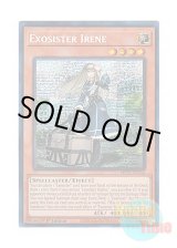 画像: 英語版 MP23-EN254 Exosister Irene エクソシスター・イレーヌ (プリズマティックシークレットレア) 1st Edition