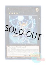 画像: 英語版 MP23-EN259 Exosister Asophiel エクソシスター・アソフィール (レア) 1st Edition