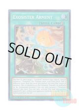 画像: 英語版 MP23-EN261 Exosister Arment エクソシスター・アーメント (スーパーレア) 1st Edition