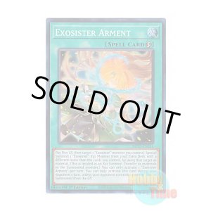 画像: 英語版 MP23-EN261 Exosister Arment エクソシスター・アーメント (スーパーレア) 1st Edition