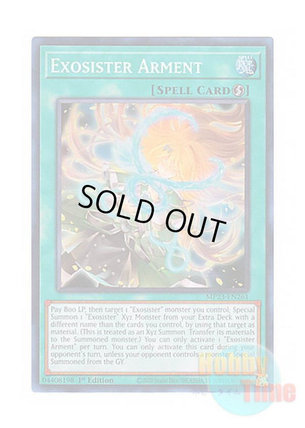 画像1: 英語版 MP23-EN261 Exosister Arment エクソシスター・アーメント (スーパーレア) 1st Edition