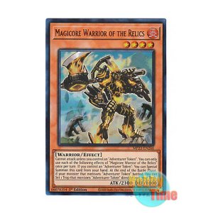 画像: 英語版 MP23-EN266 Magicore Warrior of the Relics 遺跡の魔鉱戦士 (ウルトラレア) 1st Edition