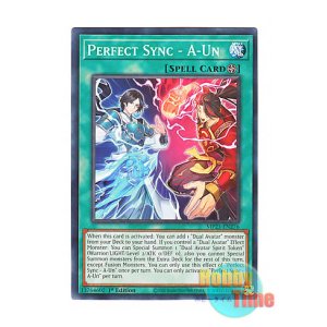 画像: 英語版 MP23-EN276 Perfect Sync - A-Un 阿吽の呼吸 (ノーマル) 1st Edition