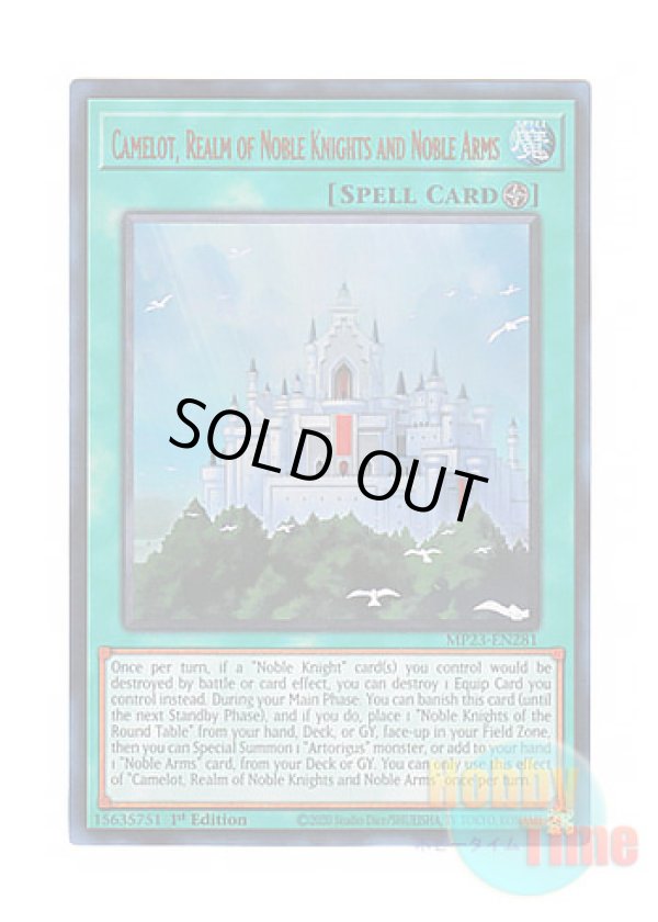 画像1: 英語版 MP23-EN281 Camelot, Realm of Noble Knights and Noble Arms 聖騎士と聖剣の巨城 (ウルトラレア) 1st Edition