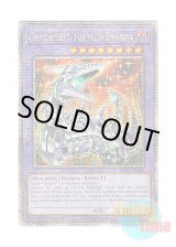 画像: 英語版 MP24-EN022 Chimeratech Fortress Dragon キメラテック・フォートレス・ドラゴン (クォーターセンチュリーシークレットレア) 1st Edition