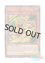 画像: 英語版 MP24-EN040 Speedroid Terrortop SRベイゴマックス (クォーターセンチュリーシークレットレア) 1st Edition