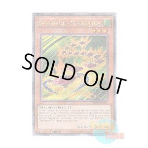 画像: 英語版 MP24-EN040 Speedroid Terrortop SRベイゴマックス (クォーターセンチュリーシークレットレア) 1st Edition