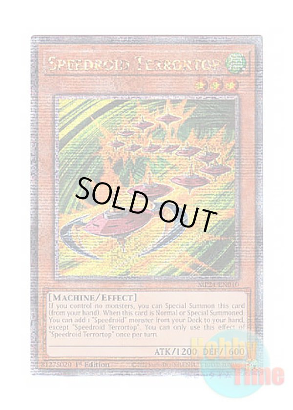 画像1: 英語版 MP24-EN040 Speedroid Terrortop SRベイゴマックス (クォーターセンチュリーシークレットレア) 1st Edition