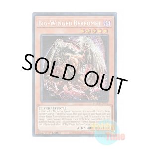 画像: 英語版 MP24-EN092 Big-Winged Berfomet 大翼のバフォメット (プリズマティックシークレットレア) 1st Edition