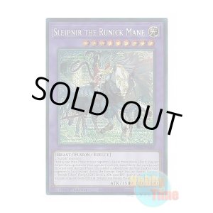 画像: 英語版 MP24-EN096 Sleipnir the Runick Mane 神碑の鬣スレイプニル (プリズマティックシークレットレア) 1st Edition