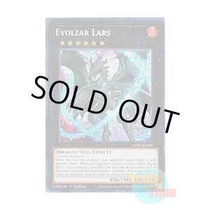 画像: 英語版 MP24-EN099 Evolzar Lars エヴォルカイザー・ラーズ (プリズマティックシークレットレア) 1st Edition