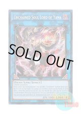 画像: 英語版 MP24-EN101 Unchained Soul Lord of Yama 破械神王ヤマ (プリズマティックシークレットレア) 1st Edition