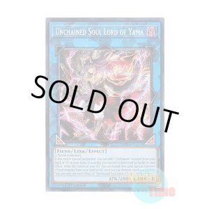 画像: 英語版 MP24-EN101 Unchained Soul Lord of Yama 破械神王ヤマ (プリズマティックシークレットレア) 1st Edition