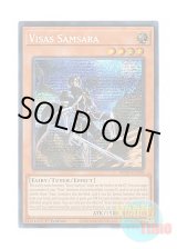 画像: 英語版 MP24-EN108 Visas Samsara ヴィサス＝サンサーラ (プリズマティックシークレットレア) 1st Edition