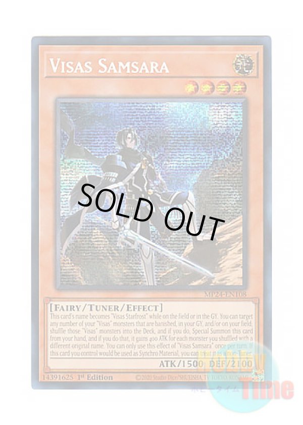 画像1: 英語版 MP24-EN108 Visas Samsara ヴィサス＝サンサーラ (プリズマティックシークレットレア) 1st Edition