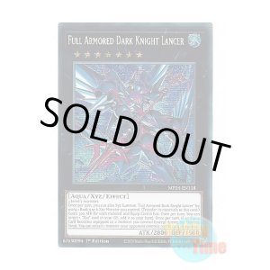 画像: 英語版 MP24-EN118 Full Armored Dark Knight Lancer FA－ダーク・ナイト・ランサー (プリズマティックシークレットレア) 1st Edition