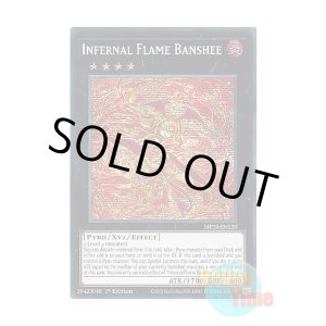 画像: 英語版 MP24-EN120 Infernal Flame Banshee ヘルフレイムバンシー (プリズマティックシークレットレア) 1st Edition