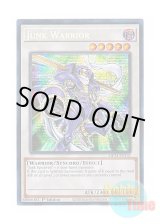 画像: 英語版 MP24-EN131 Junk Warrior ジャンク・ウォリアー (プリズマティックシークレットレア) 1st Edition