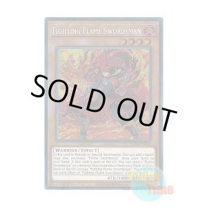 画像: 英語版 MP24-EN132 Fighting Flame Swordsman 闘炎の剣士 (プリズマティックシークレットレア) 1st Edition
