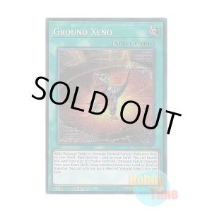 画像: 英語版 MP24-EN138 Ground Xeno グラウンド・ゼノ (プリズマティックシークレットレア) 1st Edition