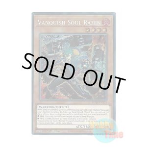 画像: 英語版 MP24-EN139 Vanquish Soul Razen VS ラゼン (プリズマティックシークレットレア) 1st Edition