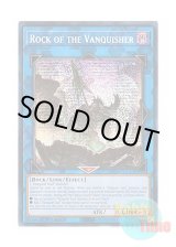画像: 英語版 MP24-EN141 Rock of the Vanquisher 闘神の虚像 (プリズマティックシークレットレア) 1st Edition