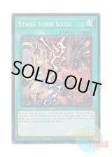 画像: 英語版 MP24-EN142 Stake your Soul! Stake Your Soul！ (プリズマティックシークレットレア) 1st Edition